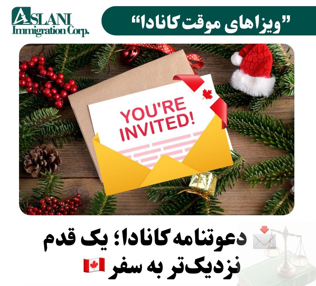 ویزاهای موقت کانادا